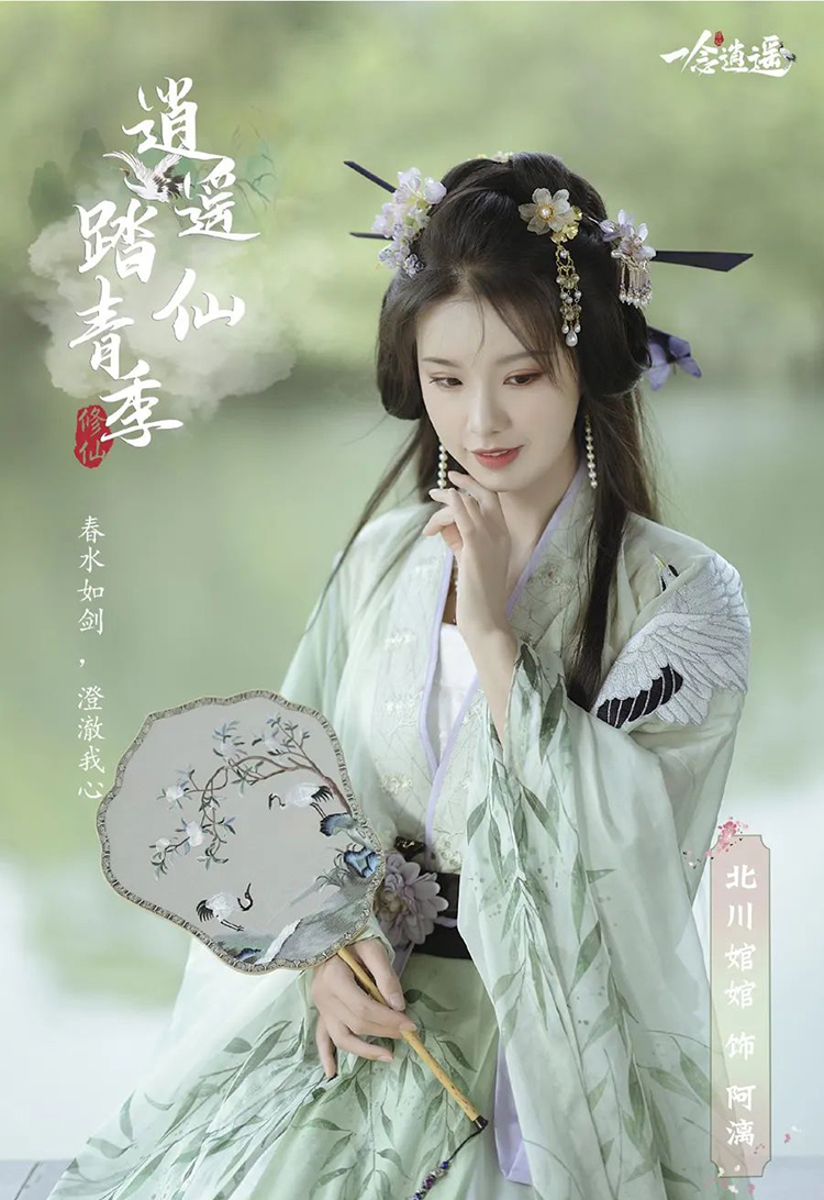 圣微再登榜首，杨馥羽首度榜眼，看2022最受欢迎的汉服模特都有谁？(图13)