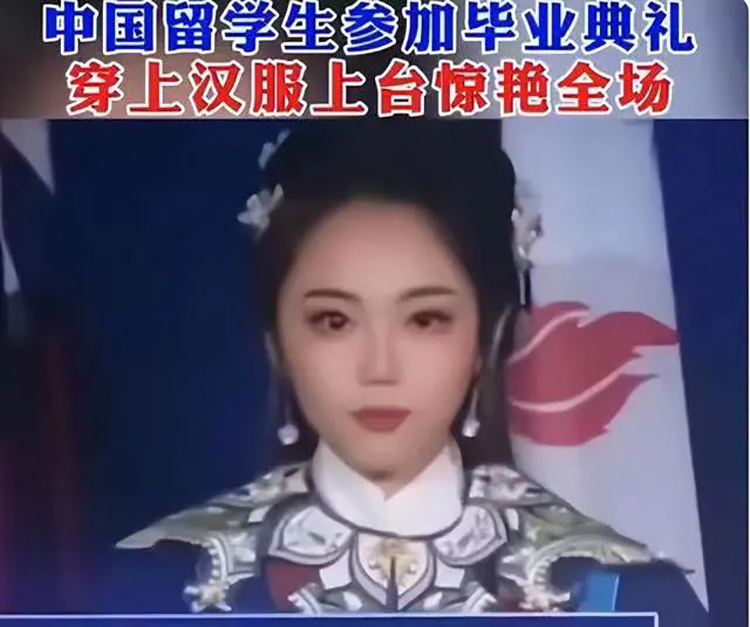 一带一路国际日丨汉服恒久远，国际舞台放异彩(图6)