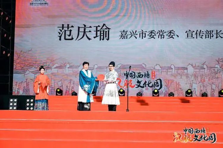 西塘汉服文化周｜绮罗华裳飞舞，第十届汉服周现场(图4)