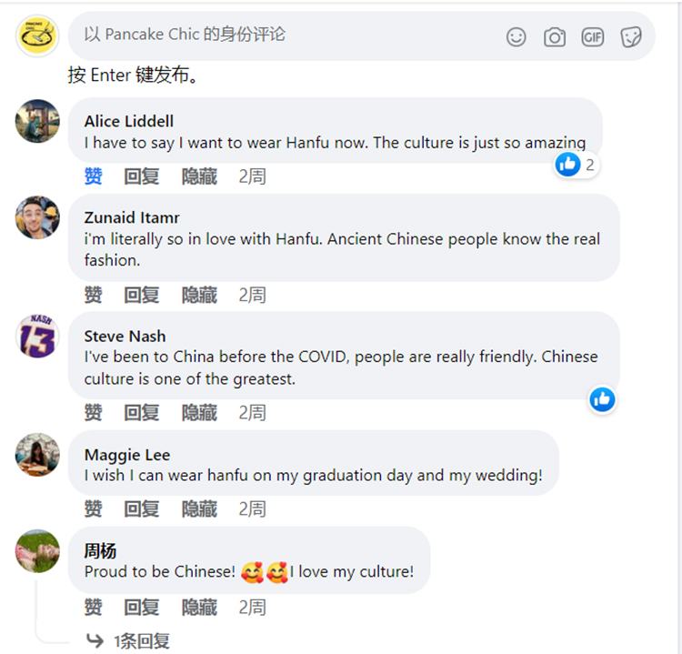 国风之美走向全球，从汉服出圈看中国文化出海！(图2)