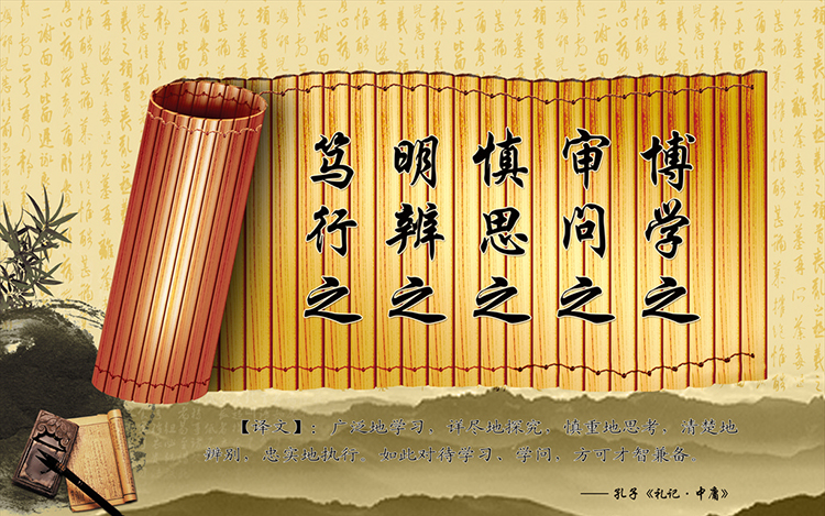 国学经典《四书五经》精华100句，终身受用(图2)