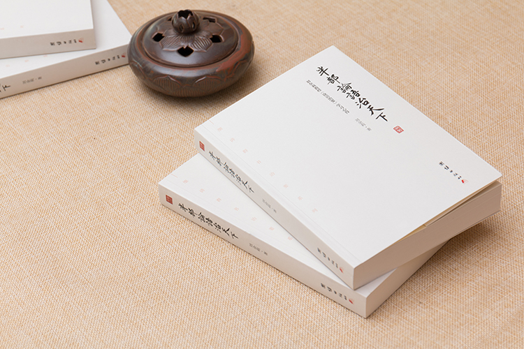 国学经典《四书五经》精华100句，终身受用(图3)